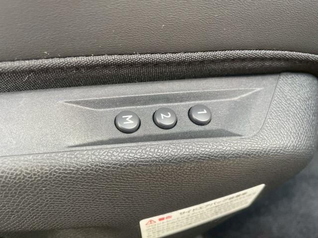 DS4 リヴォリ ピュアテック AppleCarPlay/シートベンチレーション/シートヒーター/アダプティブクルーズコントロール/ブラインドスポットモニター/メモリー付きパワーシート/パワーバックドア/全方位カメラ/ETC車載器(37枚目)