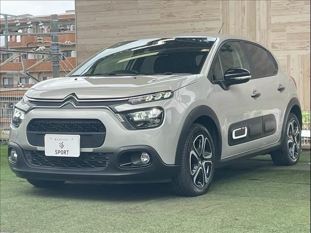 C3 フィール AppleCarPlay/クルーズコントロール/アイドリングストップ/衝突軽減ブレーキ/ディスプレイオーディオ/Bluetooth接続プッシュスタート/純正16インチAW/ステアリングスイッチ/ETC(15枚目)