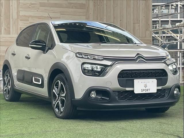 C3 フィール AppleCarPlay/クルーズコントロール/アイドリングストップ/衝突軽減ブレーキ/ディスプレイオーディオ/Bluetooth接続プッシュスタート/純正16インチAW/ステアリングスイッチ/ETC(16枚目)