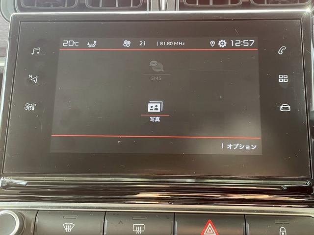 C3 フィール AppleCarPlay/クルーズコントロール/アイドリングストップ/衝突軽減ブレーキ/ディスプレイオーディオ/Bluetooth接続プッシュスタート/純正16インチAW/ステアリングスイッチ/ETC(21枚目)