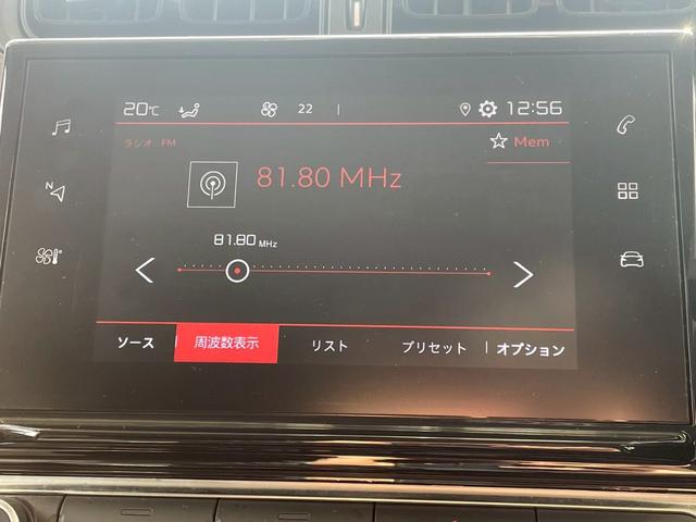 C3 フィール AppleCarPlay/クルーズコントロール/アイドリングストップ/衝突軽減ブレーキ/ディスプレイオーディオ/Bluetooth接続プッシュスタート/純正16インチAW/ステアリングスイッチ/ETC(24枚目)