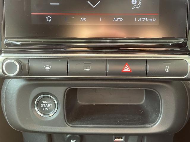 C3 フィール AppleCarPlay/クルーズコントロール/アイドリングストップ/衝突軽減ブレーキ/ディスプレイオーディオ/Bluetooth接続プッシュスタート/純正16インチAW/ステアリングスイッチ/ETC(37枚目)