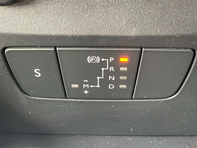 C3 フィール AppleCarPlay/クルーズコントロール/アイドリングストップ/衝突軽減ブレーキ/ディスプレイオーディオ/Bluetooth接続プッシュスタート/純正16インチAW/ステアリングスイッチ/ETC(39枚目)