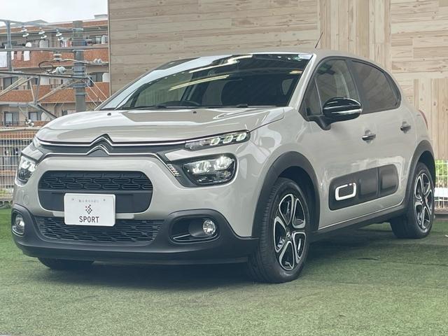 C3 フィール AppleCarPlay/クルーズコントロール/アイドリングストップ/衝突軽減ブレーキ/ディスプレイオーディオ/Bluetooth接続プッシュスタート/純正16インチAW/ステアリングスイッチ/ETC(50枚目)