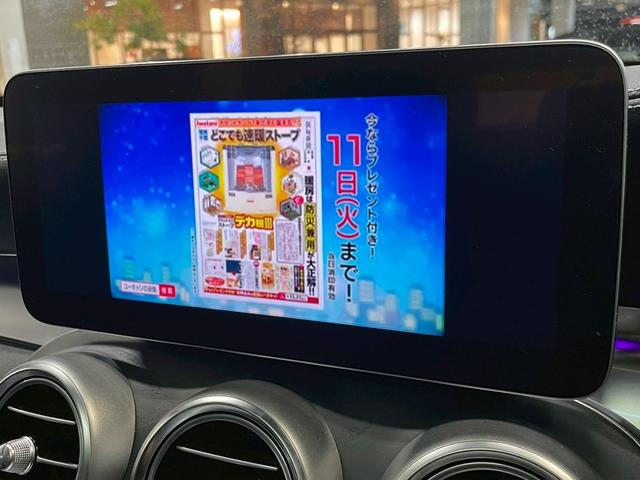 GLC GLC 220 d 4MATIC クーペ AMGライン サンルーフ/レザーエクスクルーシブPKG/ブルメスターサウンド/シートベンチレーション/シートヒータ/エアサス/パワーシート/パワーバックドア/アダプティブクルーズコントロール/ブラインドスポット(25枚目)