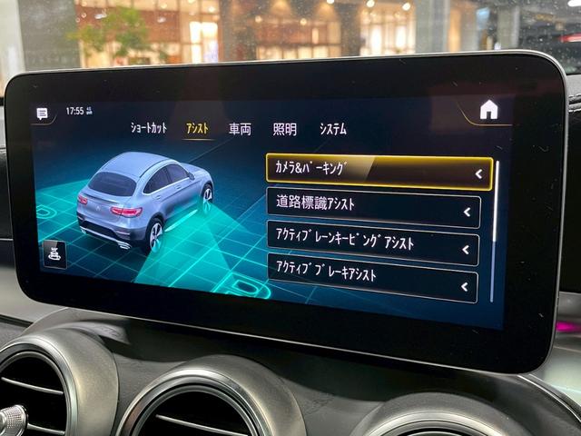 GLC GLC 220 d 4MATIC クーペ AMGライン サンルーフ/レザーエクスクルーシブPKG/ブルメスターサウンド/シートベンチレーション/シートヒータ/エアサス/パワーシート/パワーバックドア/アダプティブクルーズコントロール/ブラインドスポット(29枚目)