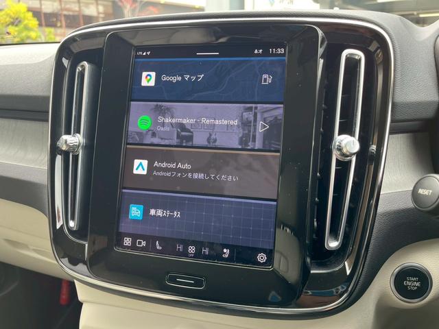 ＸＣ４０ アルティメット　Ｂ４　ＡＷＤ　ハーマンカードンサウンド／クライメートパッケージ／Ｇｏｏｇｌｅナビ／クリスタルシフトノブ／全方位カメラ／白革シート／パワーシート／パワーバックドア／シートヒーター／ステアリングヒーター／デジタルメータ（23枚目）