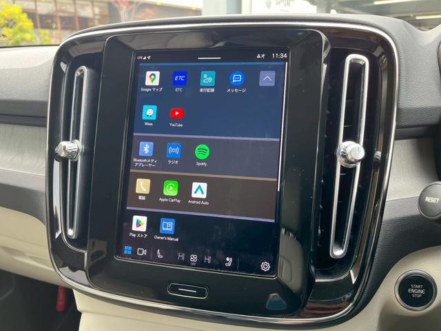 ＸＣ４０ アルティメット　Ｂ４　ＡＷＤ　ハーマンカードンサウンド／クライメートパッケージ／Ｇｏｏｇｌｅナビ／クリスタルシフトノブ／全方位カメラ／白革シート／パワーシート／パワーバックドア／シートヒーター／ステアリングヒーター／デジタルメータ（24枚目）