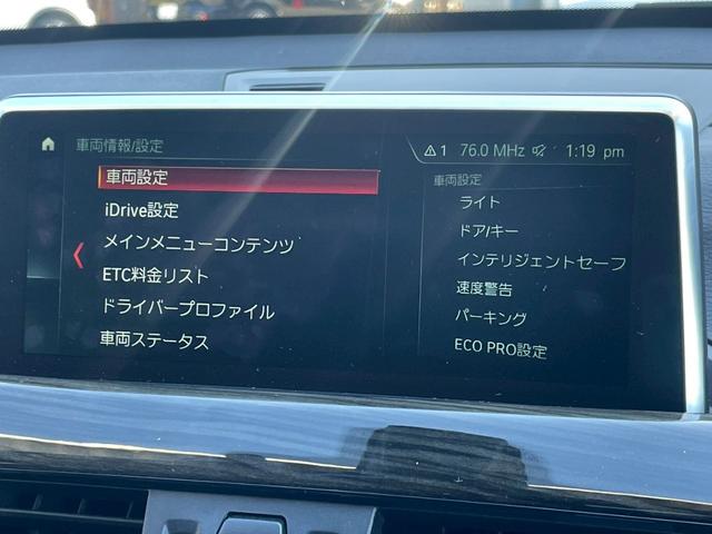 Ｘ１ ｘＤｒｉｖｅ　１８ｄ　ｘライン　ハイラインパッケージ　コンフォートパッケージ／シートヒーター／ブラウンレザーシート／バックカメラ／ヘッドアップディスプレイ／メモリー付パワーシート／パワーバックドア／純正ナビ／アダプティブクルーズコントロール／ＥＴＣ車載器（22枚目）