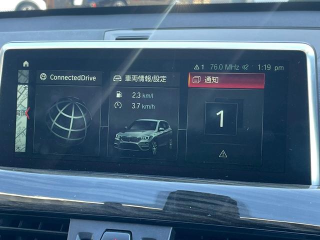 Ｘ１ ｘＤｒｉｖｅ　１８ｄ　ｘライン　ハイラインパッケージ　コンフォートパッケージ／シートヒーター／ブラウンレザーシート／バックカメラ／ヘッドアップディスプレイ／メモリー付パワーシート／パワーバックドア／純正ナビ／アダプティブクルーズコントロール／ＥＴＣ車載器（25枚目）