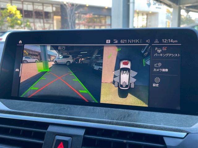 X4 xDrive 20d Mスポーツ サンルーフ/AppleCarPlay/OP20インチAW/赤革/シートヒータ/パワーシート/アダプティブクルーズコントロール/ブラインドスポットモニター/パワーバックドア/ヘッドアップディスプレイ(21枚目)