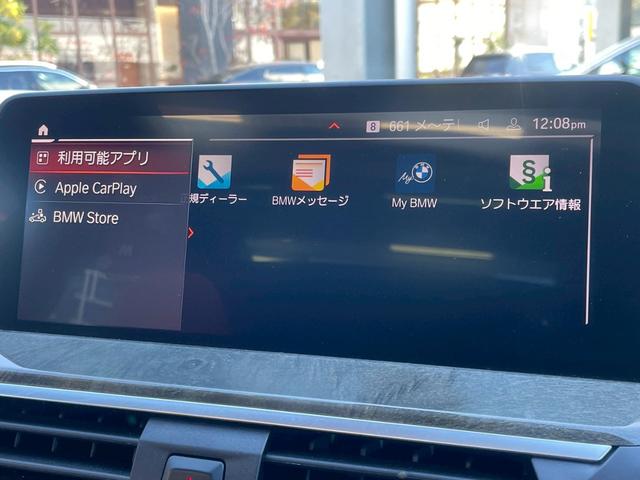 X4 xDrive 20d Mスポーツ サンルーフ/AppleCarPlay/OP20インチAW/赤革/シートヒータ/パワーシート/アダプティブクルーズコントロール/ブラインドスポットモニター/パワーバックドア/ヘッドアップディスプレイ(23枚目)