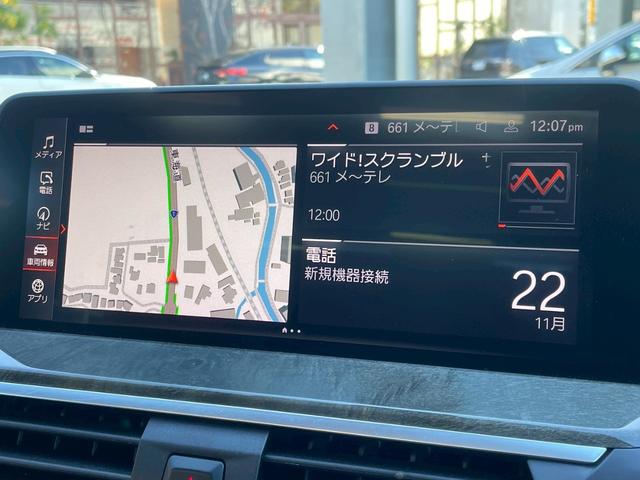 X4 xDrive 20d Mスポーツ サンルーフ/AppleCarPlay/OP20インチAW/赤革/シートヒータ/パワーシート/アダプティブクルーズコントロール/ブラインドスポットモニター/パワーバックドア/ヘッドアップディスプレイ(27枚目)