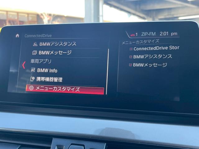 Ｘ１ ｘＤｒｉｖｅ　１８ｄ　ｘライン　エディションジョイ＋　アダプティブクルーズコントロール／メモリー付パワーシート／パワーバックドア／純正ナビ／バックカメラ／ＬＥＤ／純正１８インチＡＷ／アイドリングストップ／Ｂｌｕｅｔｏｏｔｈ／ステアリングスイッチ（22枚目）