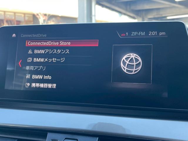 Ｘ１ ｘＤｒｉｖｅ　１８ｄ　ｘライン　エディションジョイ＋　アダプティブクルーズコントロール／メモリー付パワーシート／パワーバックドア／純正ナビ／バックカメラ／ＬＥＤ／純正１８インチＡＷ／アイドリングストップ／Ｂｌｕｅｔｏｏｔｈ／ステアリングスイッチ（23枚目）