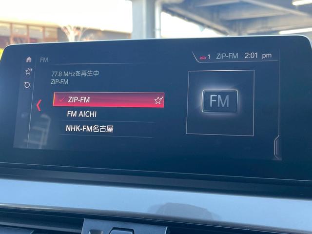 Ｘ１ ｘＤｒｉｖｅ　１８ｄ　ｘライン　エディションジョイ＋　アダプティブクルーズコントロール／メモリー付パワーシート／パワーバックドア／純正ナビ／バックカメラ／ＬＥＤ／純正１８インチＡＷ／アイドリングストップ／Ｂｌｕｅｔｏｏｔｈ／ステアリングスイッチ（24枚目）