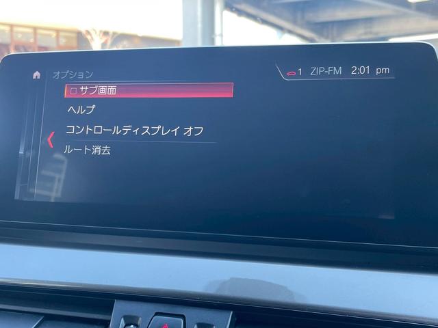 Ｘ１ ｘＤｒｉｖｅ　１８ｄ　ｘライン　エディションジョイ＋　アダプティブクルーズコントロール／メモリー付パワーシート／パワーバックドア／純正ナビ／バックカメラ／ＬＥＤ／純正１８インチＡＷ／アイドリングストップ／Ｂｌｕｅｔｏｏｔｈ／ステアリングスイッチ（25枚目）