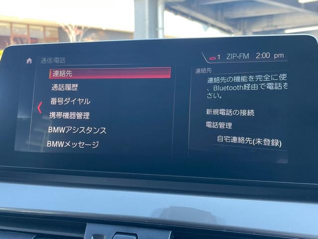 Ｘ１ ｘＤｒｉｖｅ　１８ｄ　ｘライン　エディションジョイ＋　アダプティブクルーズコントロール／メモリー付パワーシート／パワーバックドア／純正ナビ／バックカメラ／ＬＥＤ／純正１８インチＡＷ／アイドリングストップ／Ｂｌｕｅｔｏｏｔｈ／ステアリングスイッチ（27枚目）