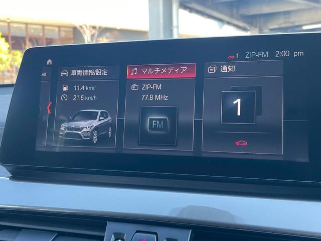 Ｘ１ ｘＤｒｉｖｅ　１８ｄ　ｘライン　エディションジョイ＋　アダプティブクルーズコントロール／メモリー付パワーシート／パワーバックドア／純正ナビ／バックカメラ／ＬＥＤ／純正１８インチＡＷ／アイドリングストップ／Ｂｌｕｅｔｏｏｔｈ／ステアリングスイッチ（28枚目）