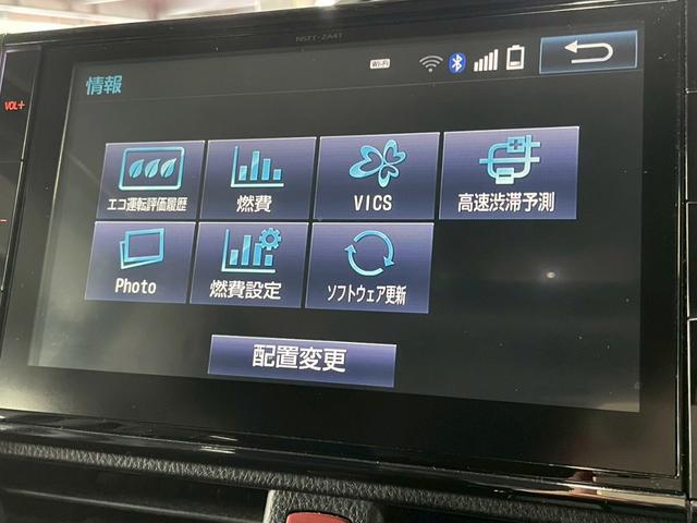 ヴォクシー ＺＳ煌　純正ＯＰ１０インチナビ／後席モニター／両側電動スライドドア／フルセグＴＶ／バックカメラ／衝突軽減ブレーキ／レーンキープアシスト／アイドリングストップ／ＥＴＣ車載器／プッシュスタート／オートハイビーム（22枚目）