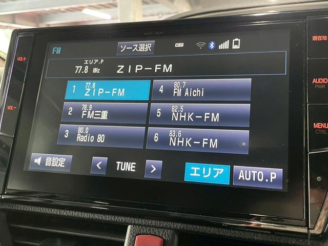 ヴォクシー ＺＳ煌　純正ＯＰ１０インチナビ／後席モニター／両側電動スライドドア／フルセグＴＶ／バックカメラ／衝突軽減ブレーキ／レーンキープアシスト／アイドリングストップ／ＥＴＣ車載器／プッシュスタート／オートハイビーム（25枚目）