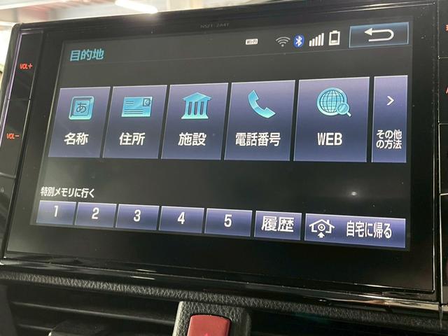 ヴォクシー ＺＳ煌　純正ＯＰ１０インチナビ／後席モニター／両側電動スライドドア／フルセグＴＶ／バックカメラ／衝突軽減ブレーキ／レーンキープアシスト／アイドリングストップ／ＥＴＣ車載器／プッシュスタート／オートハイビーム（28枚目）