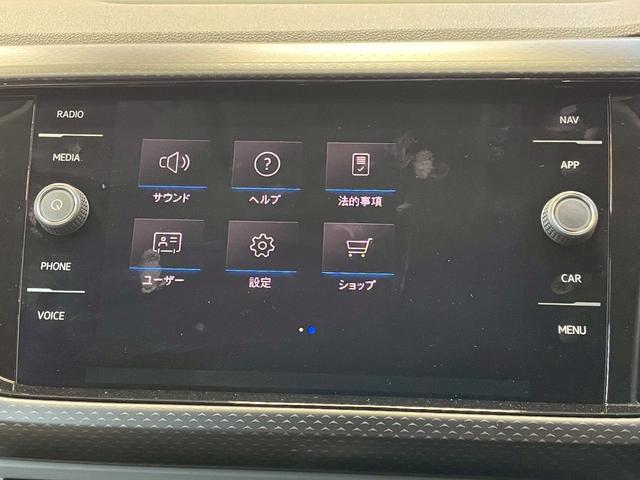 Ｔ－クロス ＴＳＩ　アクティブ　ＡｐｐｌｅＣａｒＰｌａｙ／アダプティブクルーズコントロール／ブラインドスポットモニター／パーキングアシスト／バックカメラ／純正ナビ／アイドリングストップ／クリアランスソナー／ＥＴＣ車載器／ＬＥＤヘッド（23枚目）