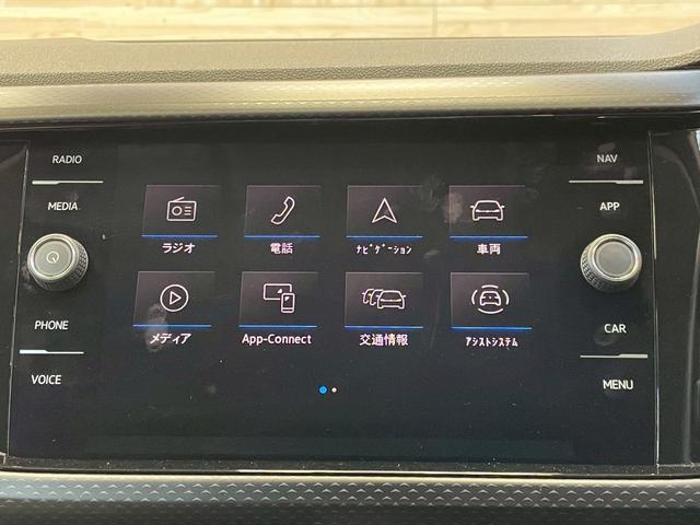 Ｔ－クロス ＴＳＩ　アクティブ　ＡｐｐｌｅＣａｒＰｌａｙ／アダプティブクルーズコントロール／ブラインドスポットモニター／パーキングアシスト／バックカメラ／純正ナビ／アイドリングストップ／クリアランスソナー／ＥＴＣ車載器／ＬＥＤヘッド（24枚目）