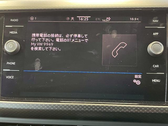 Ｔ－クロス ＴＳＩ　アクティブ　ＡｐｐｌｅＣａｒＰｌａｙ／アダプティブクルーズコントロール／ブラインドスポットモニター／パーキングアシスト／バックカメラ／純正ナビ／アイドリングストップ／クリアランスソナー／ＥＴＣ車載器／ＬＥＤヘッド（25枚目）
