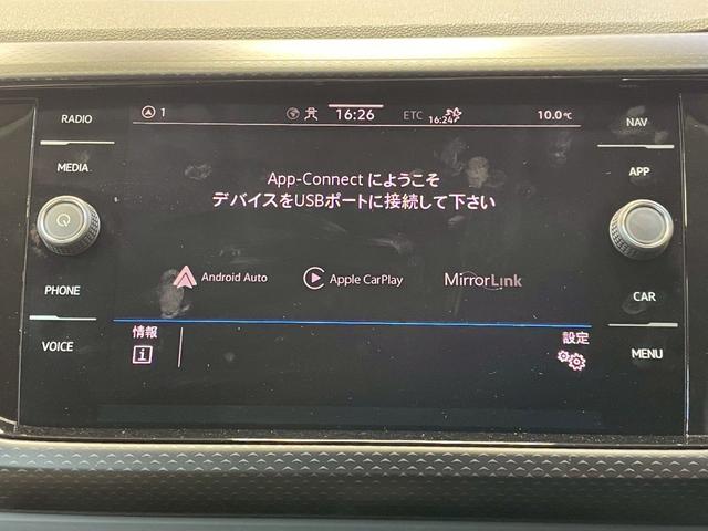 Ｔ－クロス ＴＳＩ　アクティブ　ＡｐｐｌｅＣａｒＰｌａｙ／アダプティブクルーズコントロール／ブラインドスポットモニター／パーキングアシスト／バックカメラ／純正ナビ／アイドリングストップ／クリアランスソナー／ＥＴＣ車載器／ＬＥＤヘッド（26枚目）