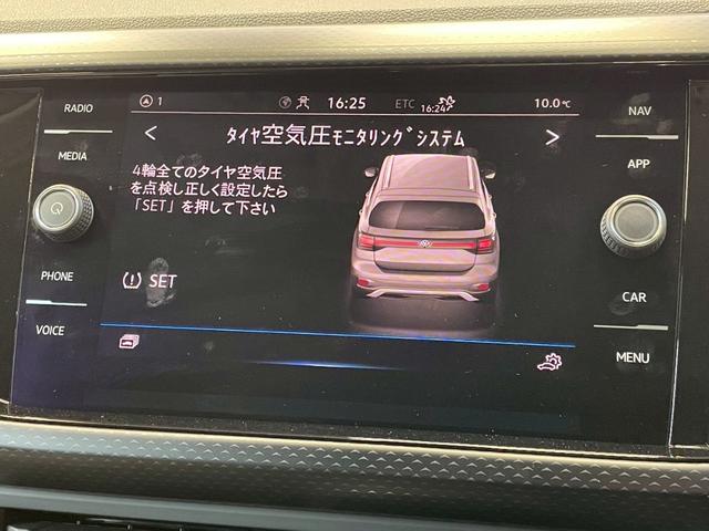Ｔ－クロス ＴＳＩ　アクティブ　ＡｐｐｌｅＣａｒＰｌａｙ／アダプティブクルーズコントロール／ブラインドスポットモニター／パーキングアシスト／バックカメラ／純正ナビ／アイドリングストップ／クリアランスソナー／ＥＴＣ車載器／ＬＥＤヘッド（27枚目）