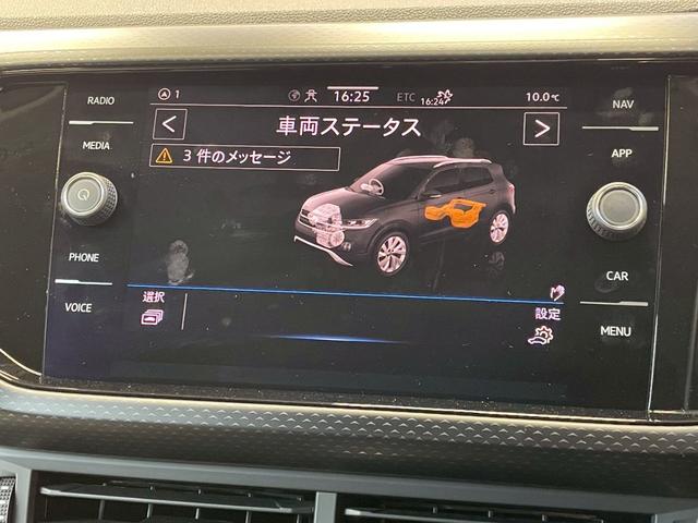 Ｔ－クロス ＴＳＩ　アクティブ　ＡｐｐｌｅＣａｒＰｌａｙ／アダプティブクルーズコントロール／ブラインドスポットモニター／パーキングアシスト／バックカメラ／純正ナビ／アイドリングストップ／クリアランスソナー／ＥＴＣ車載器／ＬＥＤヘッド（28枚目）