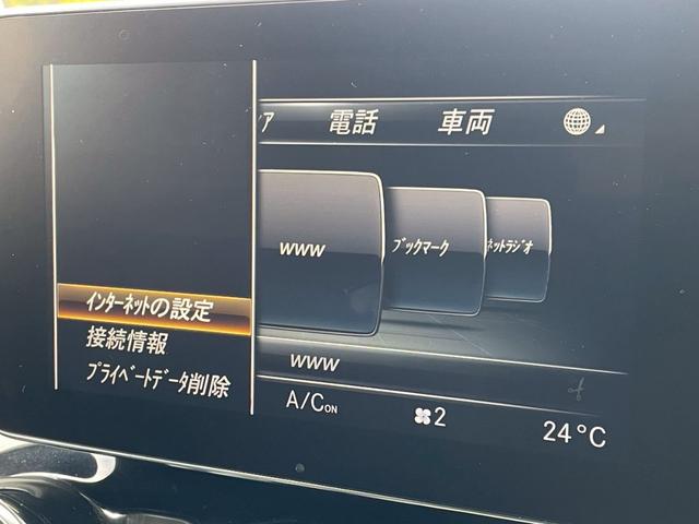 GLC GLC220d 4マチック クーペスポーツ レーダーセーフティパッケージ/シートヒーター/フルセグTV/純正ナビ/全方位カメラ/アダプティブクルーズコントロール/ブラインドスポットモニター/パワーシート/パワーバックドア/ETC/HUD(21枚目)