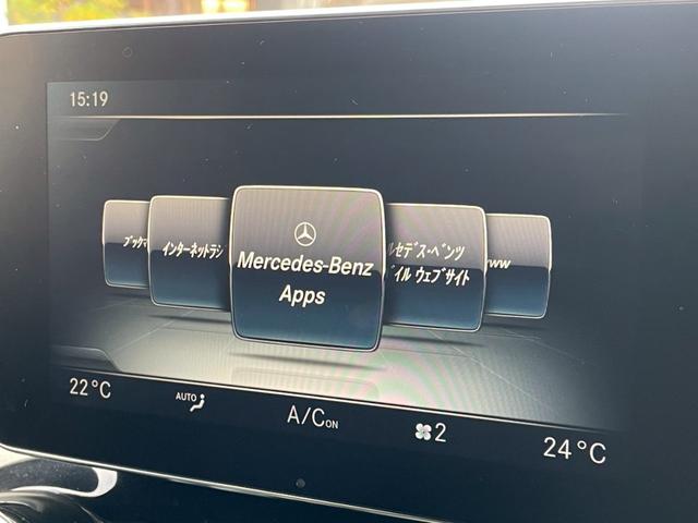 GLC GLC220d 4マチック クーペスポーツ レーダーセーフティパッケージ/シートヒーター/フルセグTV/純正ナビ/全方位カメラ/アダプティブクルーズコントロール/ブラインドスポットモニター/パワーシート/パワーバックドア/ETC/HUD(22枚目)