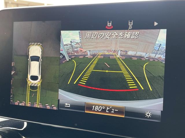 GLC GLC220d 4マチック クーペスポーツ レーダーセーフティパッケージ/シートヒーター/フルセグTV/純正ナビ/全方位カメラ/アダプティブクルーズコントロール/ブラインドスポットモニター/パワーシート/パワーバックドア/ETC/HUD(23枚目)