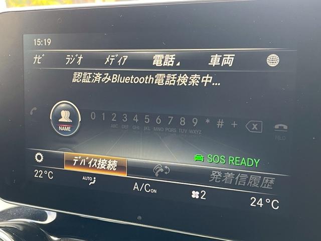 GLC GLC220d 4マチック クーペスポーツ レーダーセーフティパッケージ/シートヒーター/フルセグTV/純正ナビ/全方位カメラ/アダプティブクルーズコントロール/ブラインドスポットモニター/パワーシート/パワーバックドア/ETC/HUD(25枚目)