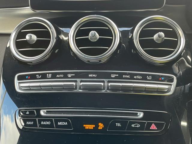 GLC GLC220d 4マチック クーペスポーツ レーダーセーフティパッケージ/シートヒーター/フルセグTV/純正ナビ/全方位カメラ/アダプティブクルーズコントロール/ブラインドスポットモニター/パワーシート/パワーバックドア/ETC/HUD(47枚目)