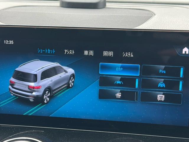 GLB GLB200d 4マチック AMGライン サンルーフ/AMGラインパッケージ/シートヒーター/アダプティブクルーズコントロール/ブラインドスポットモニター/メモリー付きパワーシート/パワーバックドア/純正ナビ/全方位カメラ/フルセグ/ETC(25枚目)