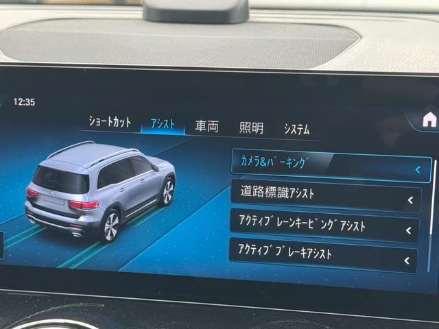 GLB GLB200d 4マチック AMGライン サンルーフ/AMGラインパッケージ/シートヒーター/アダプティブクルーズコントロール/ブラインドスポットモニター/メモリー付きパワーシート/パワーバックドア/純正ナビ/全方位カメラ/フルセグ/ETC(26枚目)