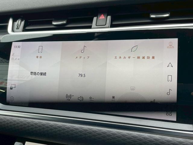レンジローバーイヴォーク ベースグレード　ＡｐｐｌｅＣａｒＰｌａｙ／黒革シート／シートヒーター／全方位カメラ／アダプティブクルーズコントロール／ブラインドスポットモニター／パワーシート／純正ナビ／パワーバックドア／ＥＴＣ／デジタルメーター（22枚目）