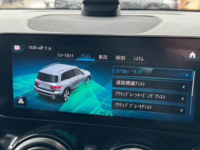 ＧＬＢ ＧＬＢ　２００ｄ　ナビゲーションパッケージ／シートヒーター／フルセグＴＶ／アダプティブクルーズコントロール／ブラインドスポットモニター／メモリー付きパワーシート／パワーバックドア／全方位カメラ／ワイヤレス充電／ＥＴＣ（25枚目）