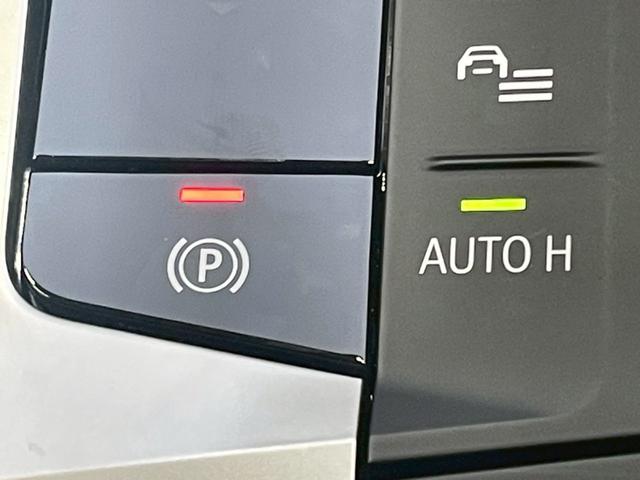 Ｘ１ ｘＤｒｉｖｅ　２０ｄ　ｘライン　ＡｐｐｌｅＣａｒＰｌａｙ／シートヒーター／全方位カメラ／アダプティブクルーズコントロール／ブラインドスポットモニター／ヘッドアップディスプレイ／純正ナビ／メモリー付きパワーシート／パワーバックドア（44枚目）