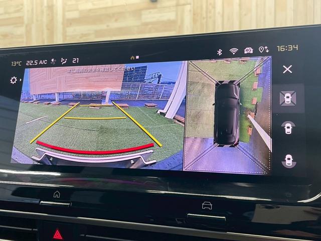 Ｃ５ Ｘ シャインパック　サンルーフ／ＡｐｐｌｅＣａｒＰｌａｙ／シートベンチレーション／シートヒーター／全方位カメラ／ヘッドアップディスプレイ／アダプティブクルーズコントロール／メモリー付パワーシート／パワーバックドア／ＥＴＣ（21枚目）