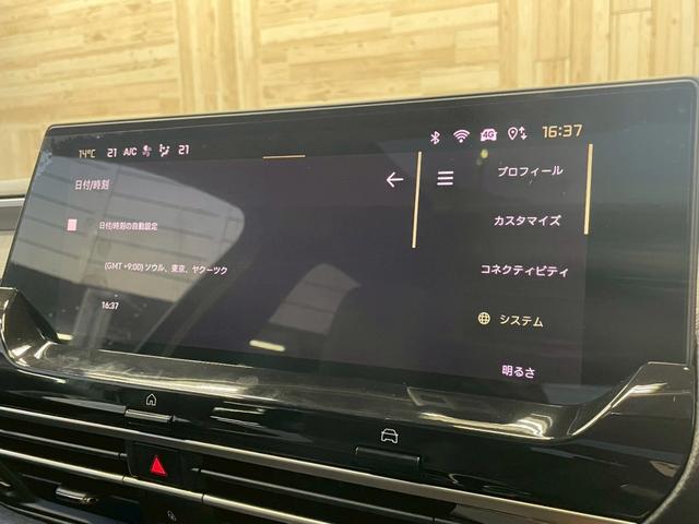 Ｃ５ Ｘ シャインパック　サンルーフ／ＡｐｐｌｅＣａｒＰｌａｙ／シートベンチレーション／シートヒーター／全方位カメラ／ヘッドアップディスプレイ／アダプティブクルーズコントロール／メモリー付パワーシート／パワーバックドア／ＥＴＣ（28枚目）
