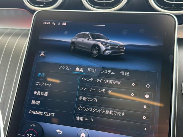 ＧＬＣ ＧＬＣ２２０ｄ　４マチック　ＡＭＧラインパッケージ　サンルーフ／ＡＭＧレザーエクスクルーシブＰＫＧ／Ｂｕｒｍｅｓｔｅｒサラウンドサウンド／赤革シート／２０インチＡＷ／メモリー付きパワーシート／シートヒーター／ヘッドアップディスプレイ／ＥＴＣ車載器（21枚目）