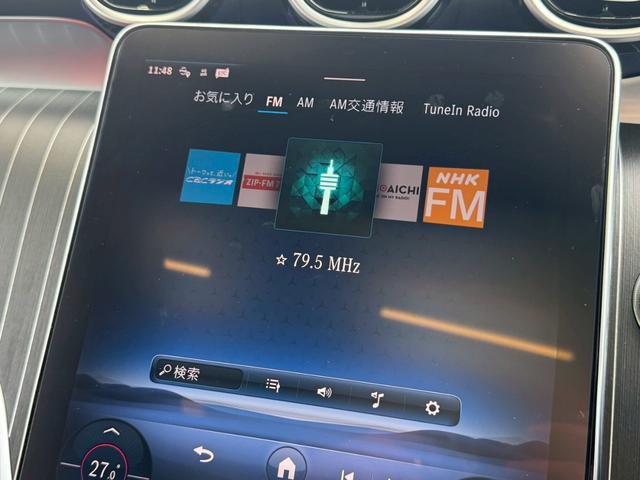 ＧＬＣ ＧＬＣ２２０ｄ　４マチック　ＡＭＧラインパッケージ　サンルーフ／ＡＭＧレザーエクスクルーシブＰＫＧ／Ｂｕｒｍｅｓｔｅｒサラウンドサウンド／赤革シート／２０インチＡＷ／メモリー付きパワーシート／シートヒーター／ヘッドアップディスプレイ／ＥＴＣ車載器（25枚目）