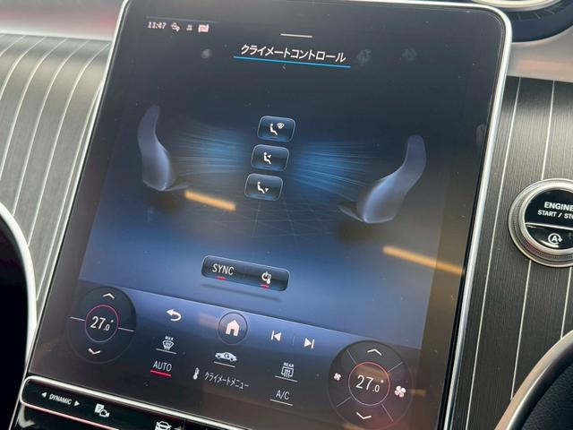 ＧＬＣ ＧＬＣ２２０ｄ　４マチック　ＡＭＧラインパッケージ　サンルーフ／ＡＭＧレザーエクスクルーシブＰＫＧ／Ｂｕｒｍｅｓｔｅｒサラウンドサウンド／赤革シート／２０インチＡＷ／メモリー付きパワーシート／シートヒーター／ヘッドアップディスプレイ／ＥＴＣ車載器（28枚目）