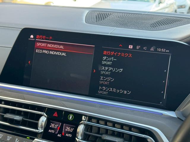 X7 xDrive 35d Mスポーツ ウェルネスパッケージ/サンルーフ/ハーマンカードン/エアサス/OP22インチAW/CarPlay/パワーシート/シートベンチレーション/シートヒーター/アダプティブクルーズコントロール/ETC車載器(22枚目)