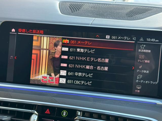 X7 xDrive 35d Mスポーツ ウェルネスパッケージ/サンルーフ/ハーマンカードン/エアサス/OP22インチAW/CarPlay/パワーシート/シートベンチレーション/シートヒーター/アダプティブクルーズコントロール/ETC車載器(26枚目)