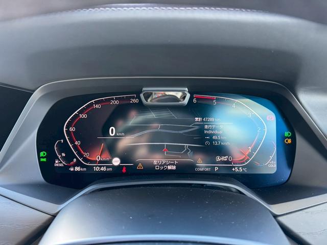 X7 xDrive 35d Mスポーツ ウェルネスパッケージ/サンルーフ/ハーマンカードン/エアサス/OP22インチAW/CarPlay/パワーシート/シートベンチレーション/シートヒーター/アダプティブクルーズコントロール/ETC車載器(27枚目)